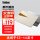 ThinkPad聯(lián)想（ThinkBook）潮流商務(wù)內膽包 防水耐磨皮革外觀(guān) 電壓紋理內襯保護電腦 票據專(zhuān)門(mén)收納空間
