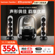 哈曼卡頓水晶四代 家庭影院音響 水晶4代桌面音箱 電視電腦音響 禮物氛圍音響 Soundsticks4黑色