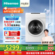 海信（Hisense）大薄荷熱泵洗烘一體E7Q洗衣機 全自動滾筒洗衣機13公斤大容量 健康活水洗 WH130E7Q 國家補貼