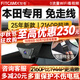 智看（FiTCAM）本田HRV致在型格皓影奧德賽艾力紳冠道CRV思域雅閣繽智行車(chē)記錄儀 套餐一：4K超清版單鏡頭+64G內存卡