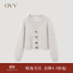 OVV秋冬熱賣女裝長毛拉絨V領(lǐng)經(jīng)典款針織開衫外套 燕麥（凈色）A1 S