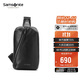 新秀麗（Samsonite）胸包男士時(shí)尚斜挎包休閑簡(jiǎn)約軟牛皮腰包生日禮物 TK9