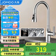 九牧（JOMOO）廚房水龍頭冷熱雙控三功能抽拉304不銹鋼水槽洗菜盆抽拉龍頭33178