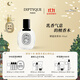 蒂普提克（Diptyque）淡香水50/100ml系列香氛杜桑譚道無(wú)花果玫瑰 生日禮物送女友 譚道淡香水50ml
