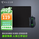雷蛇（Razer） 鼠標(biāo)煉獄蝰蛇標(biāo)準(zhǔn)版有線電競LOL游戲機械黑色（中大手人體工學(xué) 雷云驅(qū)動 帶側(cè)鍵） 煉獄蝰蛇6400標(biāo)準(zhǔn)版+定制鼠標(biāo)墊