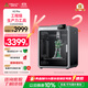 創(chuàng  )想三維K2 Pro 3D打印機桌面家用FDM全自動(dòng)調平大尺寸多色高速3d彩色打印機器