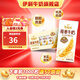 伊利谷粒多燕麥牛奶12盒 營(yíng)養早餐奶澳洲燕麥顆粒 7月產(chǎn) 200ml*12盒