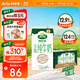 阿爾樂(lè )（Arla）德國原裝進(jìn)口全脂純牛奶1L*6 3.4g蛋白質(zhì) 早餐奶 雙11禮盒整箱裝