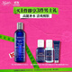 科顏氏（Kiehl's）男士活力爽膚水250ml 保濕舒緩護(hù)膚品禮盒 生日禮物