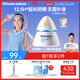 Hi!papa海龜爸爸兒童防曬霜寶寶小光盾pro學(xué)生軍訓專(zhuān)用SPF50青少年防曬乳