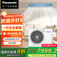 松下（Panasonic）中央空調(diào)ZD系列3匹一拖一風(fēng)管機(jī)一級能效20倍納諾怡一價全包套餐 CS-E27D0AZ2BD 家電國家補(bǔ)貼