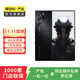 紅魔 9Pro+ 二手手機(jī) 暗夜騎士 16G+512G
