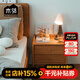 木鄰兜兜床頭柜北歐實(shí)木床邊柜小戶(hù)型臥室櫻桃木邊柜原木儲物斗柜家用 兜兜需搭配床購買(mǎi)/單拍不發(fā)貨