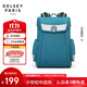 DELSEY戴樂(lè )世男女孩大容量書(shū)包小學(xué)生1-3-6年級減負護脊背包兒童雙肩包