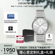 安普里奧·阿瑪尼（Emporio Armani）手表男士簡(jiǎn)約商務(wù)系列 銀色太陽(yáng)紋石英表七夕情人節禮物AR11599