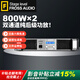 沸斯（FROSS）DM功放 大功率純后級功放 專業(yè)ktv功放 酒吧舞廳專用音響功放 DM100功放/800W×2功率
