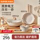蘇泊爾（SUPOR）鍋具套裝星星石不粘鍋炒鍋煎鍋奶鍋湯鍋加深鍋型耐磨耐用 不粘三件套【煎炒鍋+奶鍋】