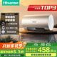 海信（Hisense）2100W節能5.5倍增容免換鎂棒50升家用電熱水器出租房雙重安全防護DC50-W1513T國家補貼15%以舊換新