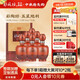 仰韶彩陶坊五星地利盒裝白酒450ml46度+50ml70°高度酒純糧食酒送禮酒 500mL 6瓶 整箱裝