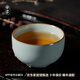 青澹汝窯茶杯茶碗主人杯汝瓷功夫茶具陶瓷純手工天青色景德鎮溫文杯