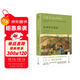 布列塔尼歌謠（諾貝爾文學(xué)獎得主勒克萊齊奧新作，從回憶中尋找布列塔尼漸漸消逝的古樸民風(fēng)和神秘風(fēng)情）
