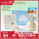 十月結晶十月結晶粒粒陽(yáng)光新生兒禮盒嬰幼兒衣服 節節高升 【禮盒3件套】