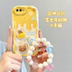 佩諾oppoA5手機殼oppoA3s保護套透明硅膠鏡頭全包防摔創(chuàng  )意立體公仔男女款卡通可愛(ài)軟殼   【本博】芝士牛奶熊+手鏈 A5
