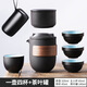 戶(hù)外便攜式旅行茶具套裝單人快客杯一壺四杯旅游包露營(yíng)功夫泡茶壺 傾聽(tīng)一壺四杯+茶葉罐