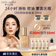 雅詩(shī)蘭黛DW持妝粉底液62#自然偏白(2C0)30ml控油遮瑕化妝品禮盒生日禮物