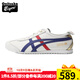 Onitsuka Tiger鬼塚虎低幫系帶休閑鞋男鞋女鞋運(yùn)動(dòng)鞋跑步鞋情侶鞋 1183B511-100 37.5 /5