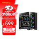 安鈦克（Antec）C8 海景房機箱電腦主機臺式玻璃側板 Type-C 支持16CM風(fēng)扇 40系顯卡專(zhuān)屬風(fēng)道 360mm水冷