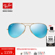 雷朋（RayBan）雷朋太陽(yáng)鏡蛤蟆飛行員潮流彩膜反光鏡面系列墨鏡RB3025可定制禮物 112/17金色鏡框藍色反光鏡片 尺寸58