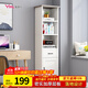 雅美樂(lè )角柜書(shū)柜帶門(mén)書(shū)架落地角落簡(jiǎn)易客廳臥室陽(yáng)臺置物柜 暖白色