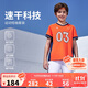 NIKE3BRAND 耐克童裝03號短T+短褲2件套夏季男童速干透氣運動(dòng)籃球套裝