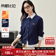 尚都比拉學(xué)院風(fēng)長(cháng)袖毛衣女冬保暖加厚針織開(kāi)衫顯瘦內搭打底上衣 深寶藍JM