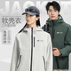 布彥軟殼外套工作服定制印繡logo春秋冬企業(yè)4s店辦公室商務(wù)夾克員工裝 2617連帽款-蔚來(lái)灰 S