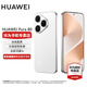 華為（HUAWEI）pura80  絲絨直屏 Pura紅楓原色影像 全新鴻蒙AI 華為鴻蒙智能手機  華為p80智能手機 絲絨白 12GB+512GB 直播套餐