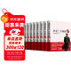 毛澤東評點(diǎn)二十四史解析 8冊盒裝無(wú)刪減版 偉人批注點(diǎn)評古今通史歷代帝王朝代發(fā)展史 從歷史發(fā)展文化學(xué)習政治歷史思想發(fā)展史 中國哲學(xué)文化