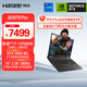 神舟（HASEE）【國家補貼20% RTX5060】戰神T8 Pro 16英寸游戲本筆記本電腦(i7-14700HX 16G 1TB 2.5K 180HZ)
