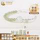 中國黃金（CHINA GOLD）蓮花碎銀手鏈女S925銀好運蓮蓮和田玉手串結婚生日禮物女生送女友 蓮花碎銀手鏈【品牌禮盒】