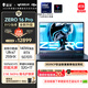 雷神ZERO16Pro【英特爾酷睿Ultra7HX RTX5070Ti】16英寸高性能AI高靜游戲本筆記本電腦國家補貼11.11