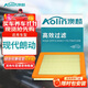 澳麟（AOLIN）朗動(dòng)空氣濾清器空氣濾芯空氣格適用于北京現代朗動(dòng)(1.6L/1.8L)