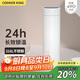 炊大皇保溫杯 316L醫用級不銹鋼茶水分離商務(wù)便攜保溫杯 白色 490ml