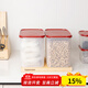 特百惠（Tupperware）MM長(cháng)方干貨大容量收納保鮮盒8.7L密封防潮防蟲(chóng)無(wú)包裝盒 兩件套8.7L有包裝盒