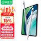 畢亞茲適用華為平板Matepad Pro12.2/13.2/11.5s/Air12/mini通用手寫(xiě)筆 mpencil三代 華為電容筆防斷觸