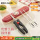 彩致（CAIZHI）不銹鋼蟹八件吃蟹工具蟹鉗夾蟹剪勺吃螃蟹專(zhuān)用工具4件CZ6203