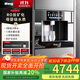 雷哲（Reg）【國家補貼】V100MAX-C2嵌入式直飲機凈飲機RO反滲透過(guò)濾器0阻垢劑0陳水家用超薄嵌入式凈飲一體機