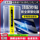 Qise【一蓋秒貼膜】適用聯(lián)想小新平板鋼化膜12.7英寸2025款平板膜無(wú)塵倉神器高清全屏平板電腦保護膜 拯救者Y700 四代/三代/二代 【8.8英寸】 【升級定位秒貼艙】電鍍高清款*單套裝