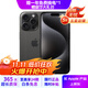 Apple iPhone 15 Pro Max 蘋(píng)果15promax 國行通5G 雙卡雙待二手手機 黑色鈦金屬【評價(jià)有禮】 99新 256G【性?xún)r(jià)比推薦】3期免息 五星店鋪+購物無(wú)憂(yōu)+一年質(zhì)保