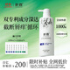 舒霖 去屑止癢洗發(fā)水控油清爽洗發(fā)露去油蓬松洗頭膏500g男士女士通用